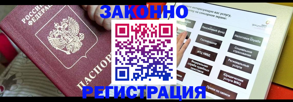 пропишу в квартире в Опочке