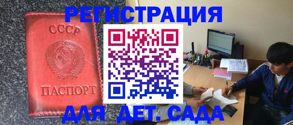 форма 3 в Опочке