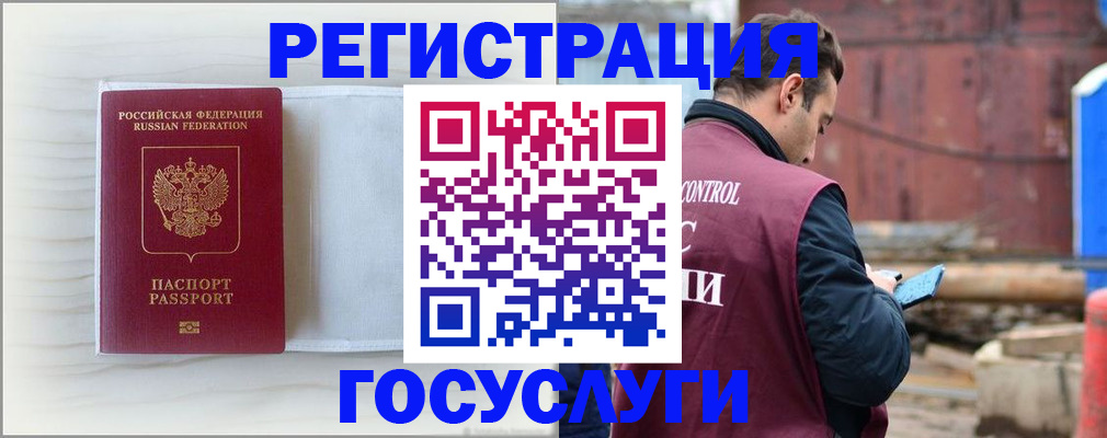 найти адрес прописки в Опочке